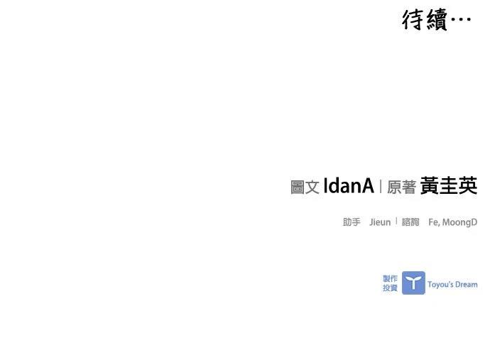 第131话43