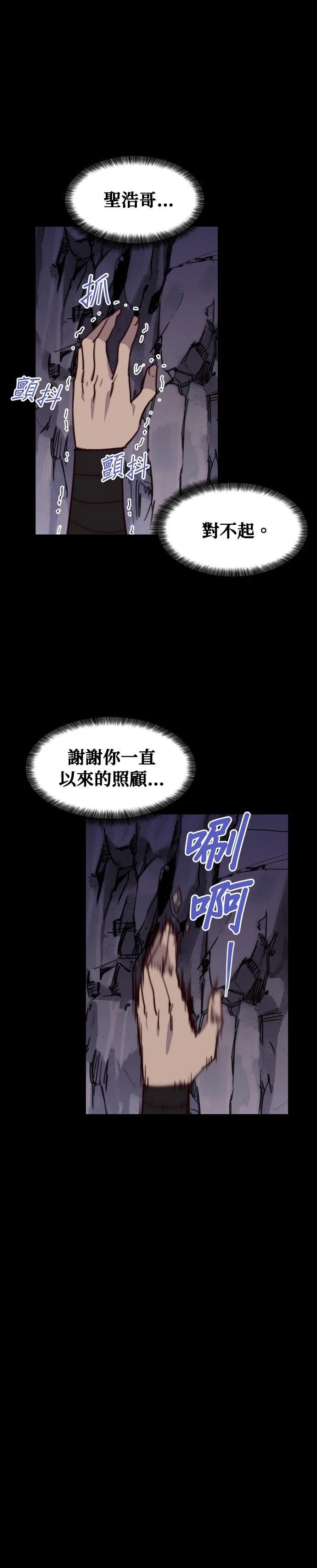 第131话5