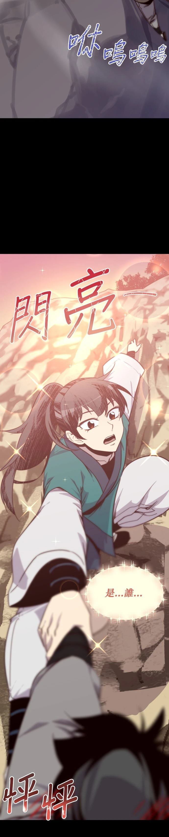 第131话7
