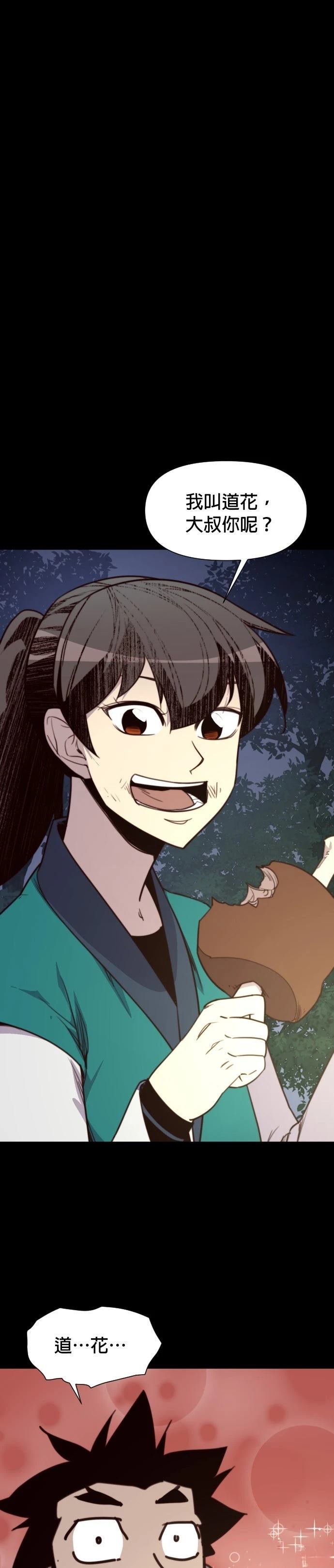 第131话8