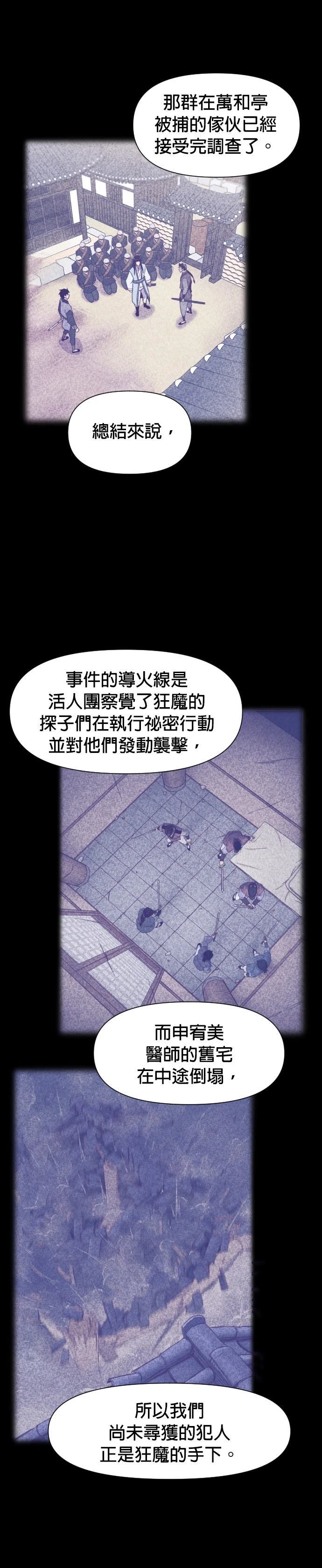 第132话0