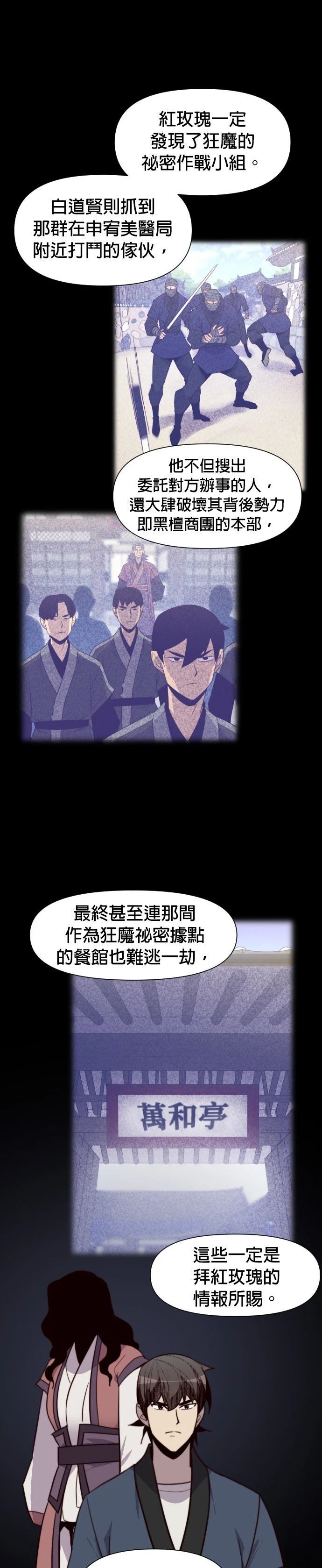 第132话1