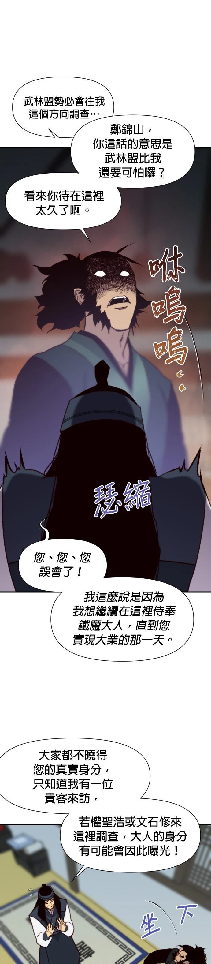 第132话10
