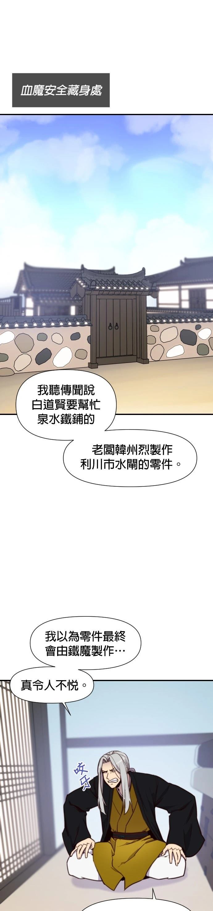 第132话12