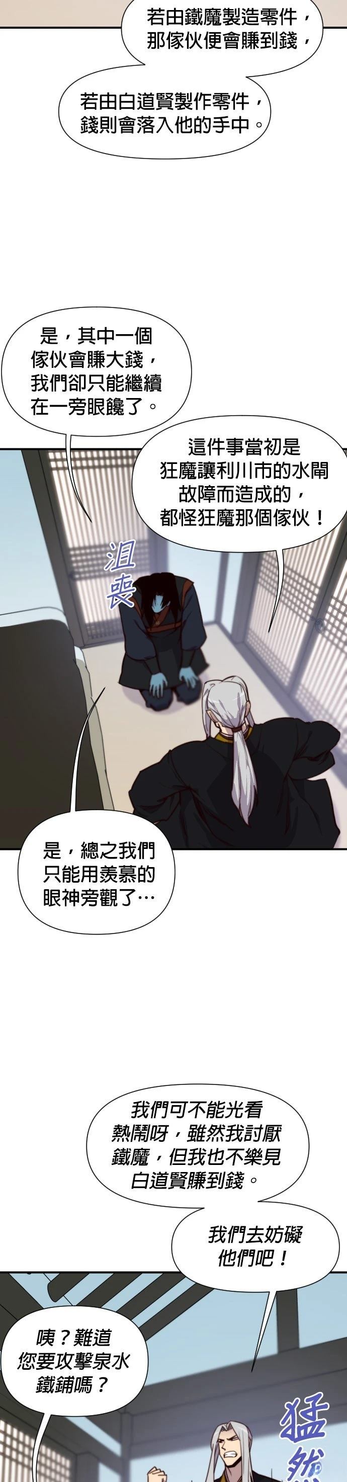 第132话13