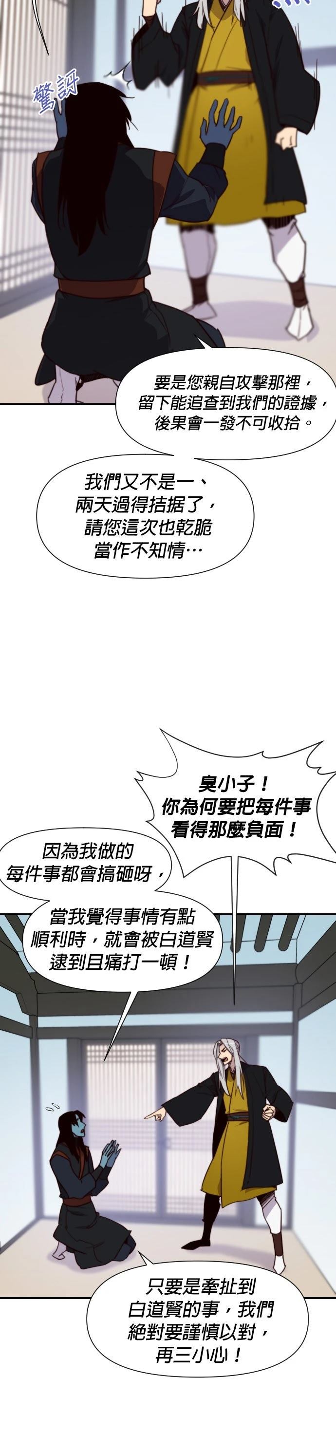 第132话14