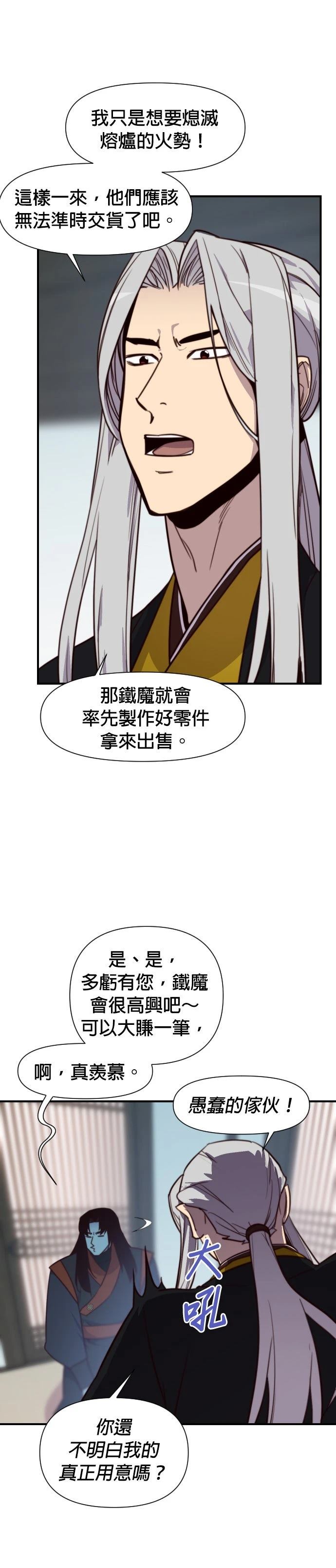 第132话15