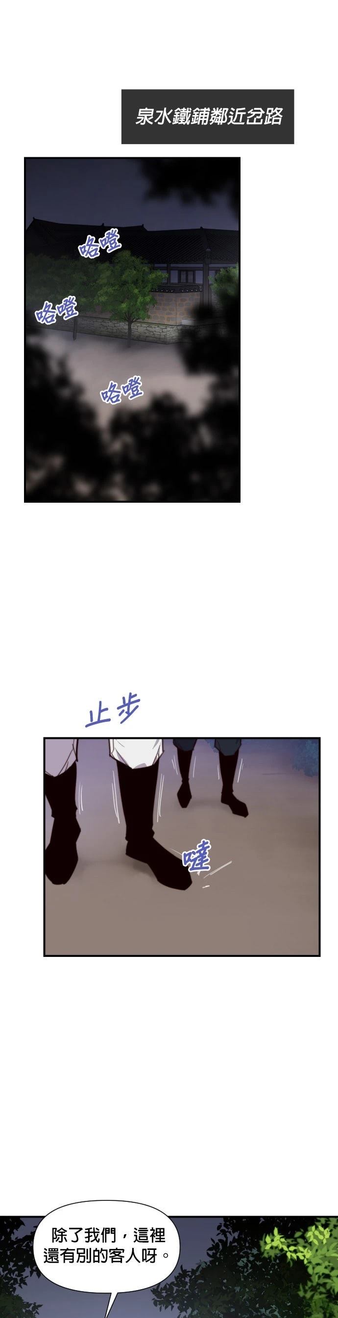 第132话18