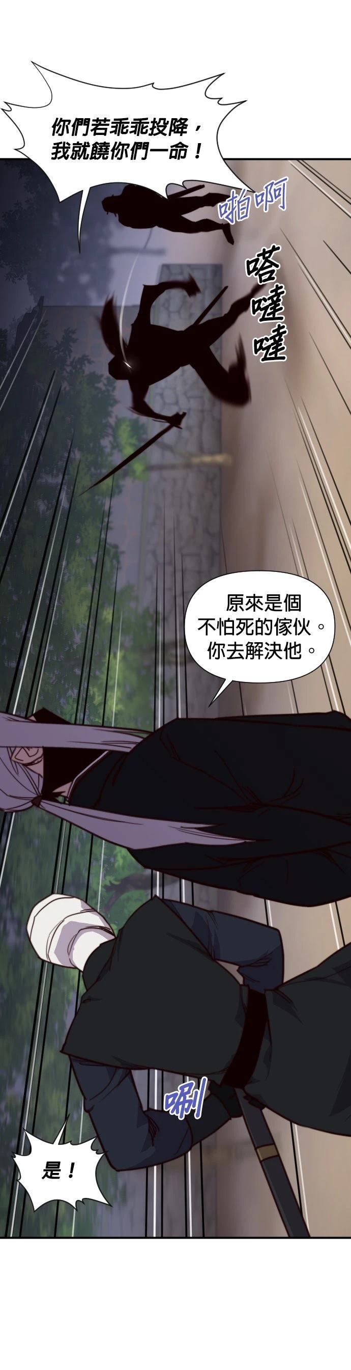 第132话20