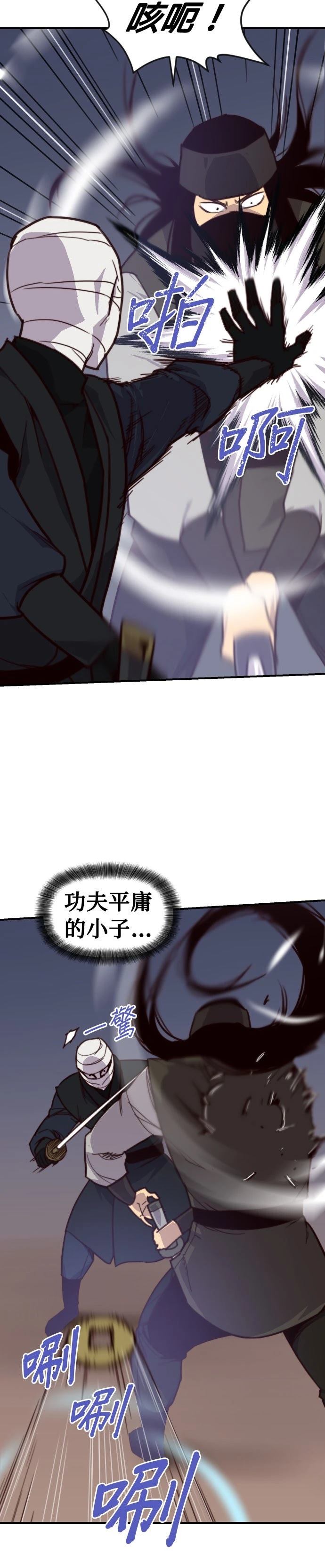 第132话23