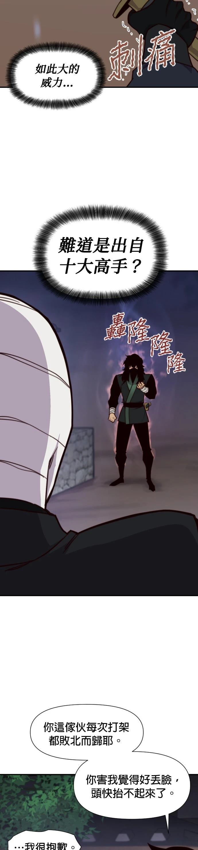 第132话25