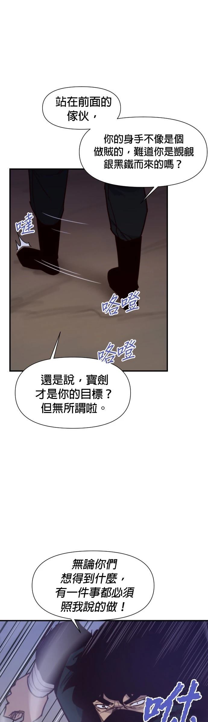 第132话27