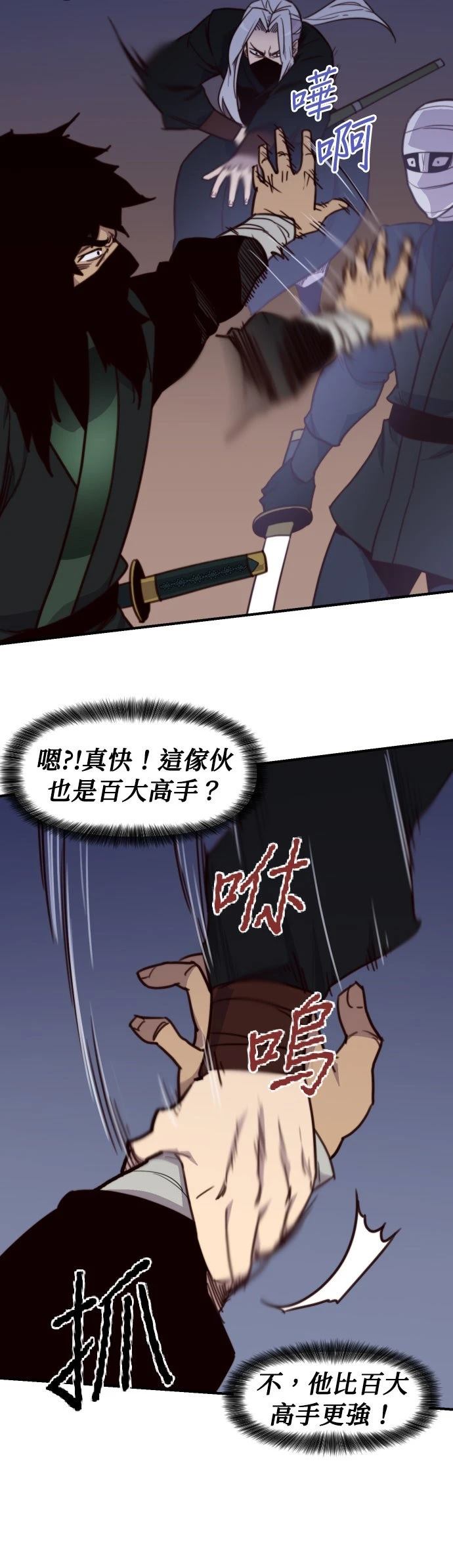 第132话29