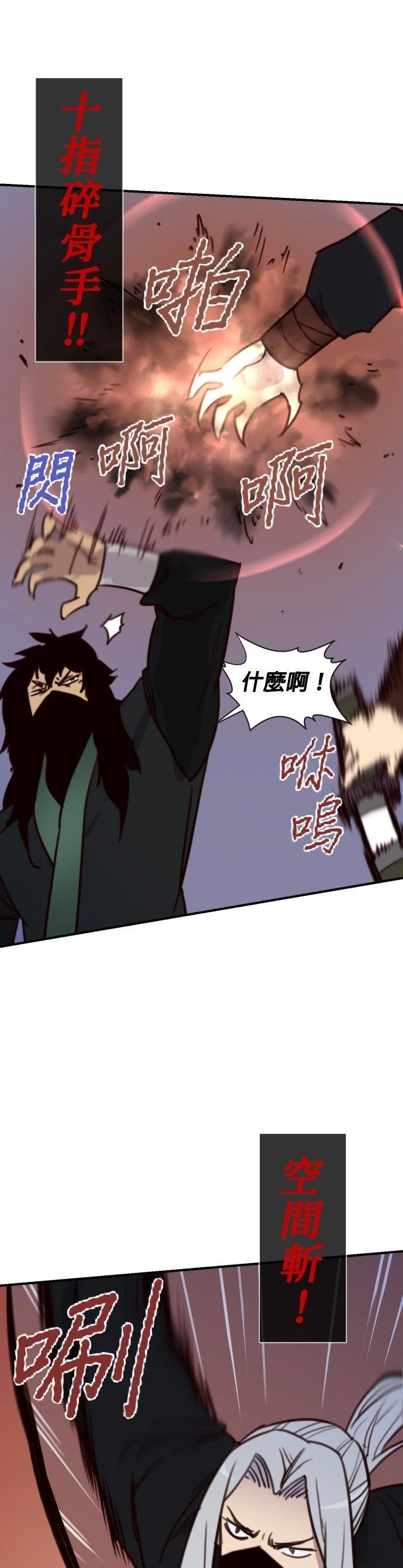 第132话30