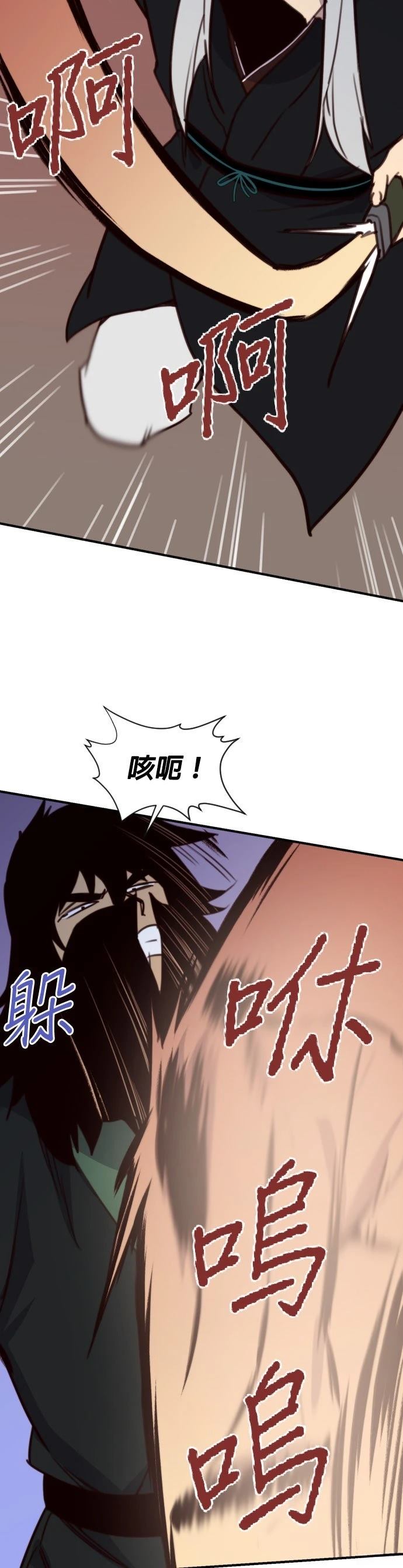 第132话31