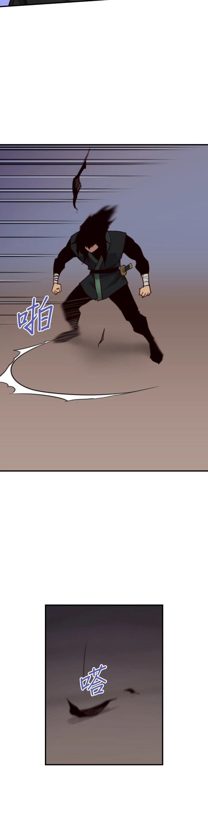 第132话32