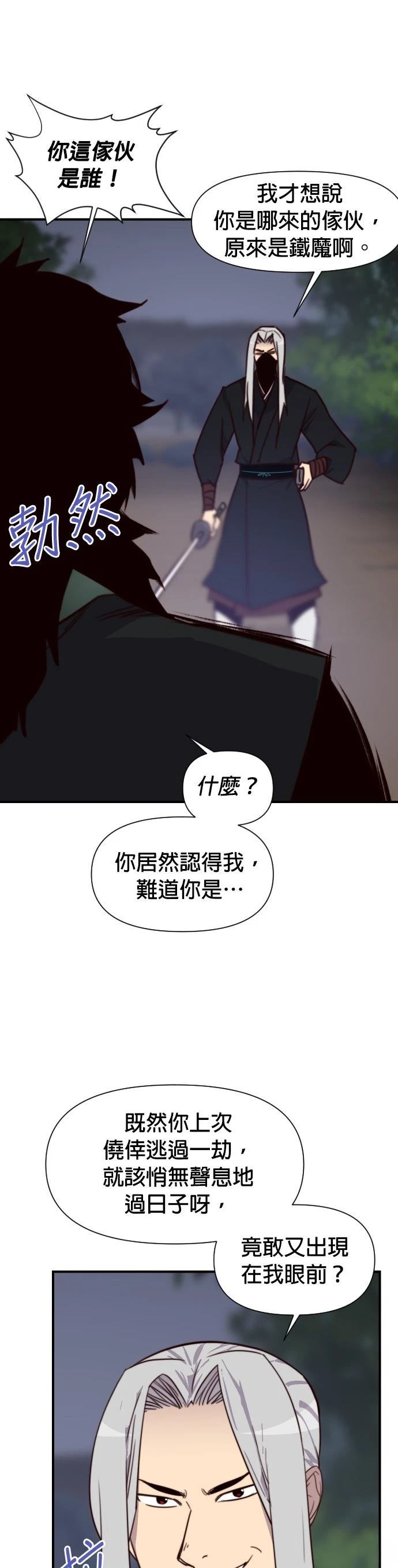 第132话33