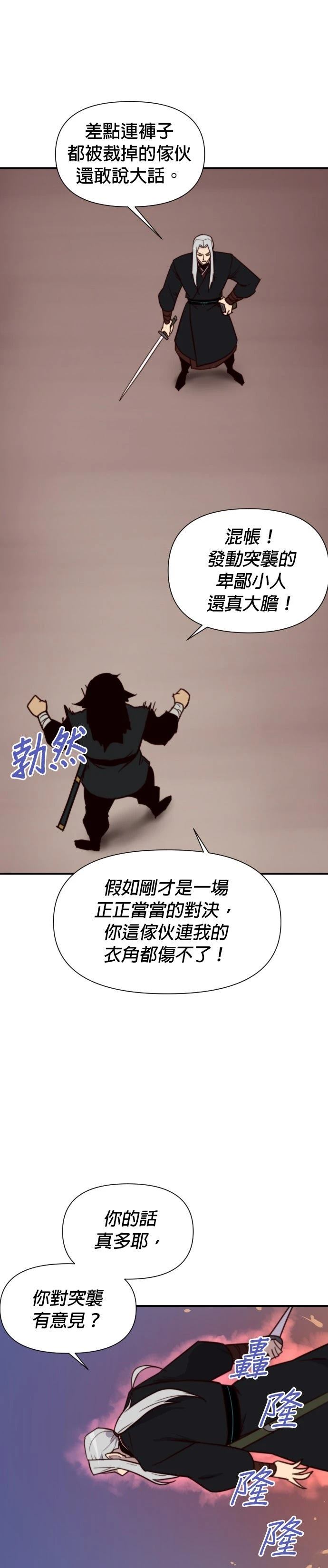 第132话35