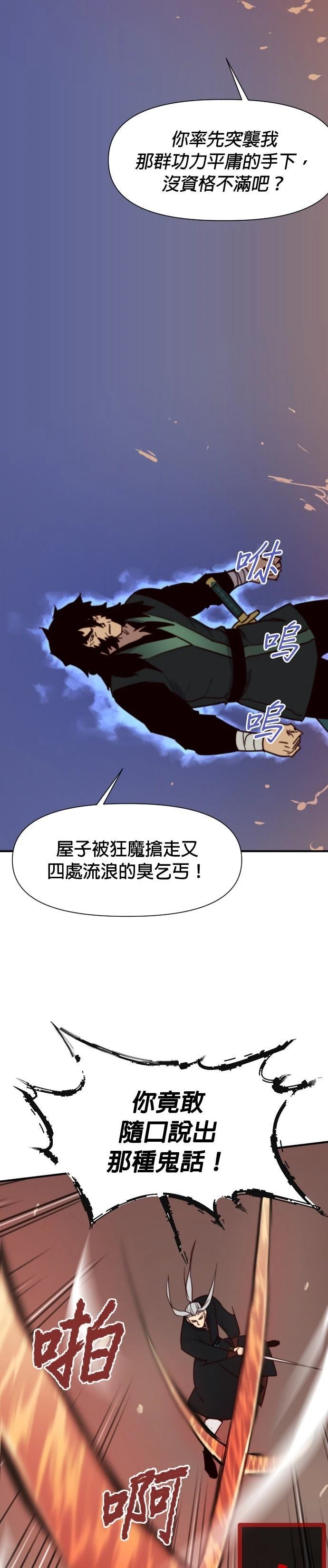 第132话36