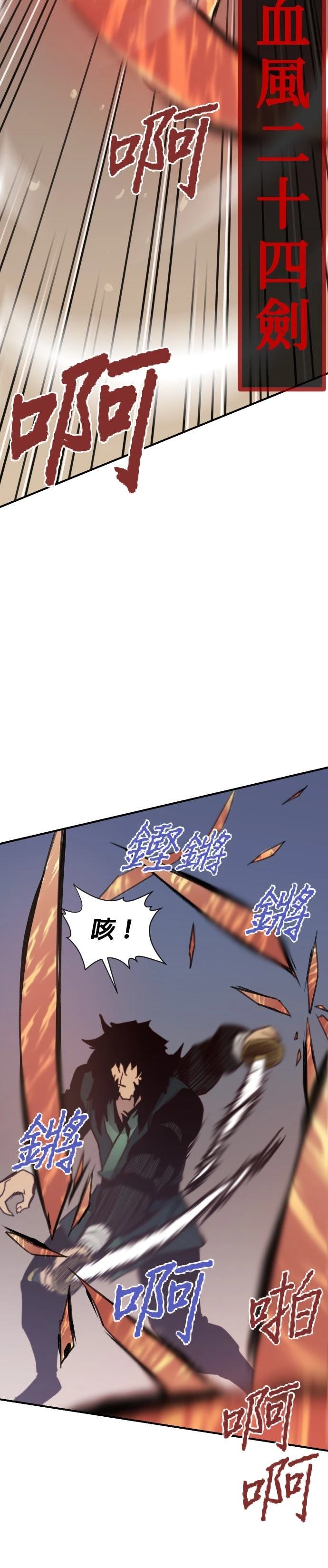 第132话37