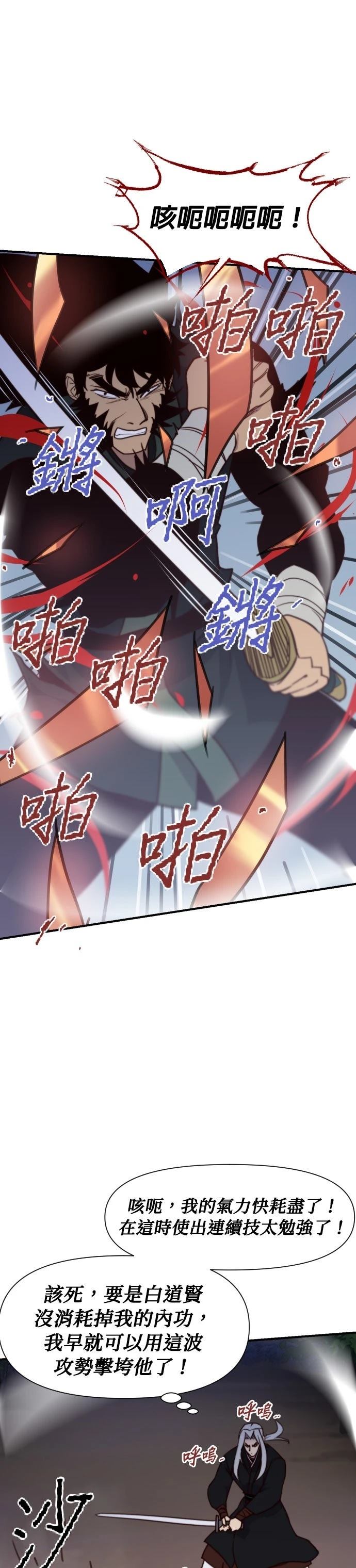 第132话38
