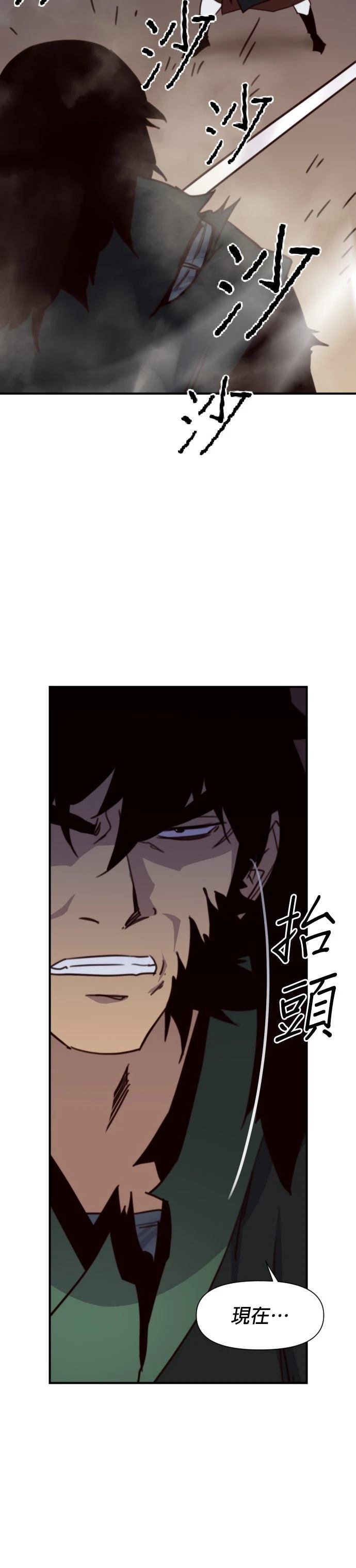 第132话39