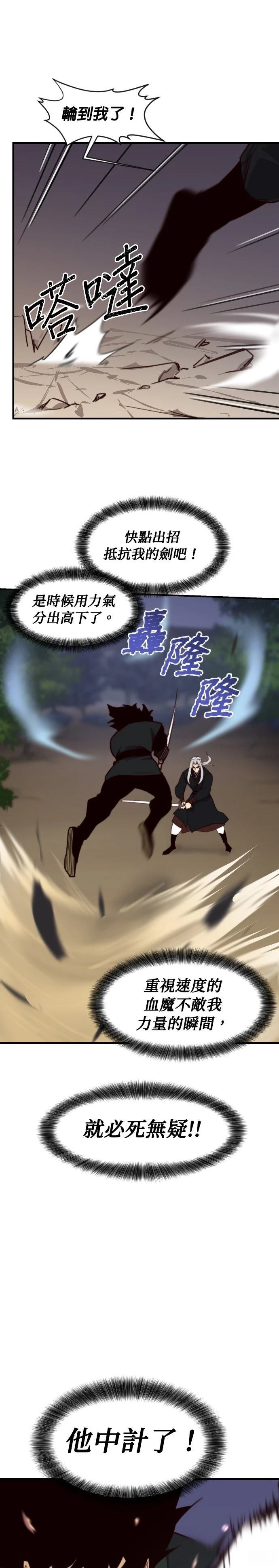 第132话40