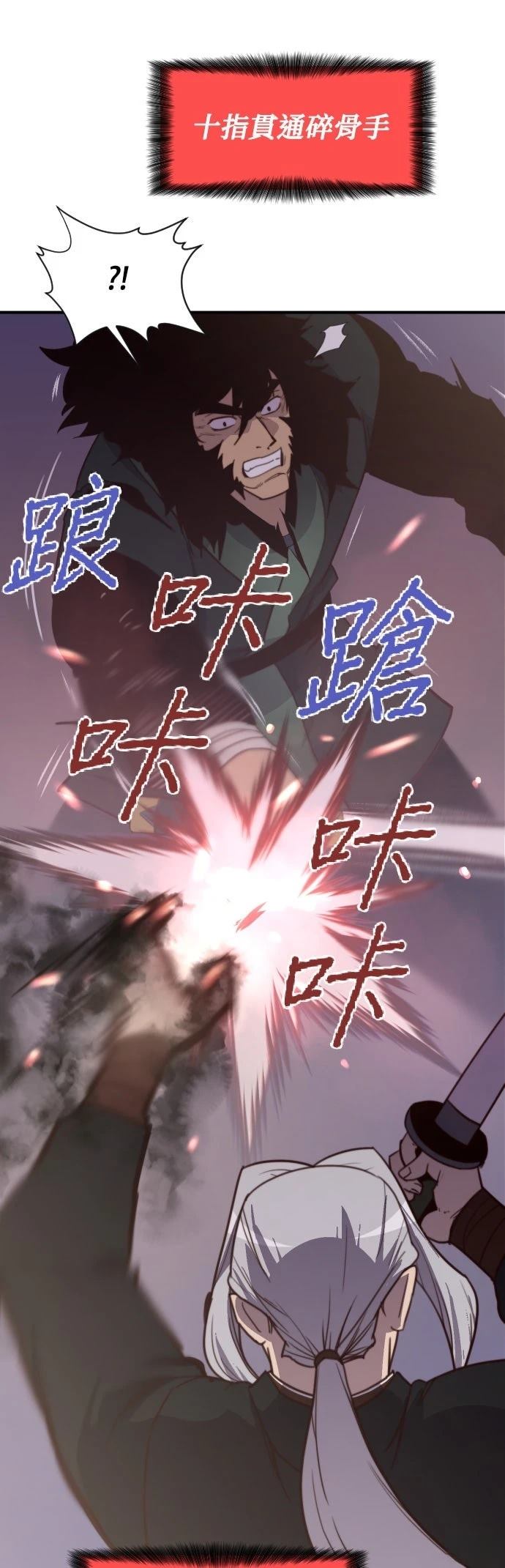 第132话42
