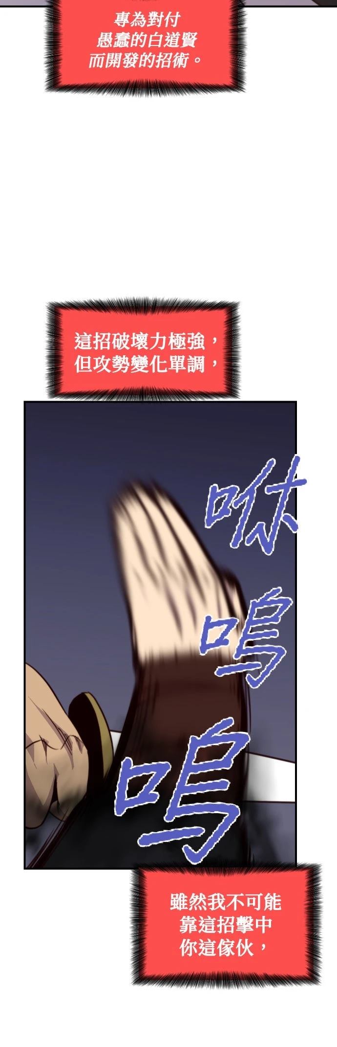 第132话43
