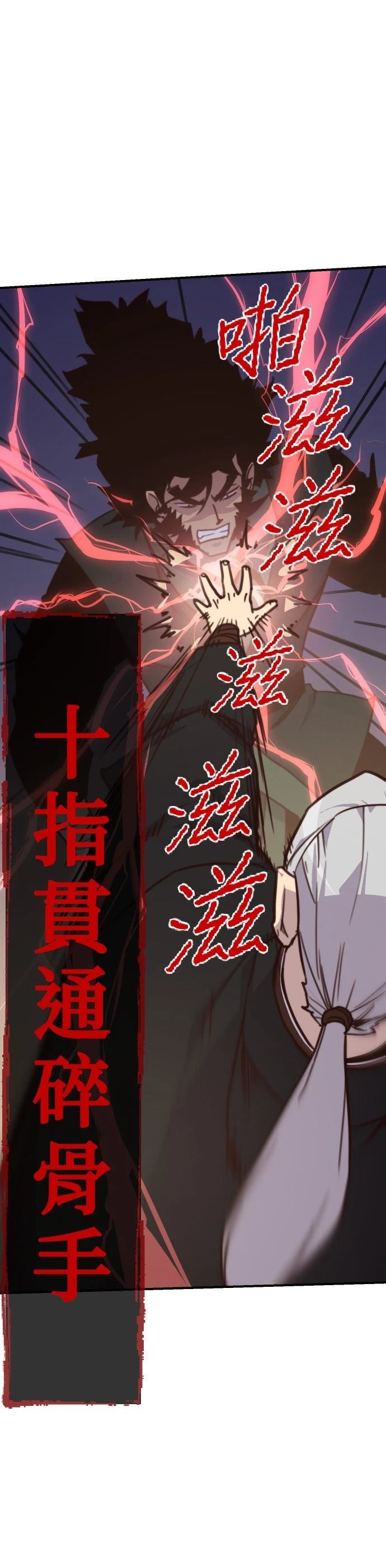 第132话45