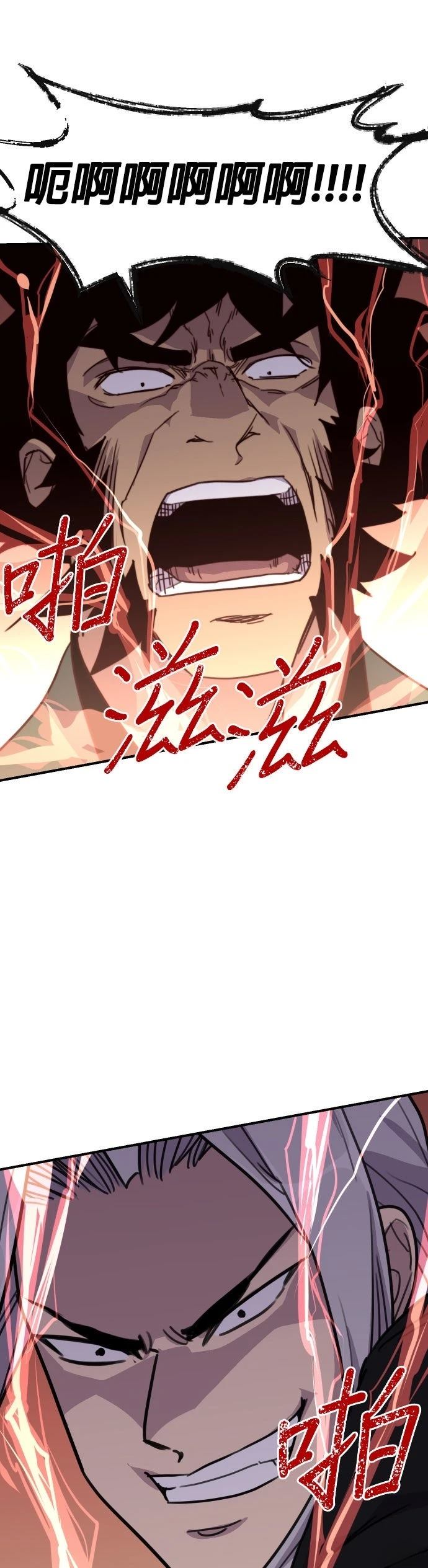 第132话46