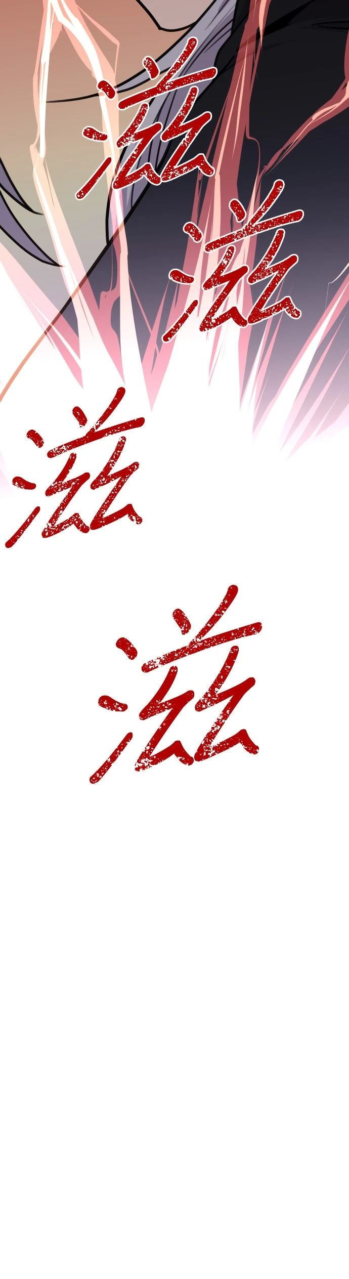 第132话47