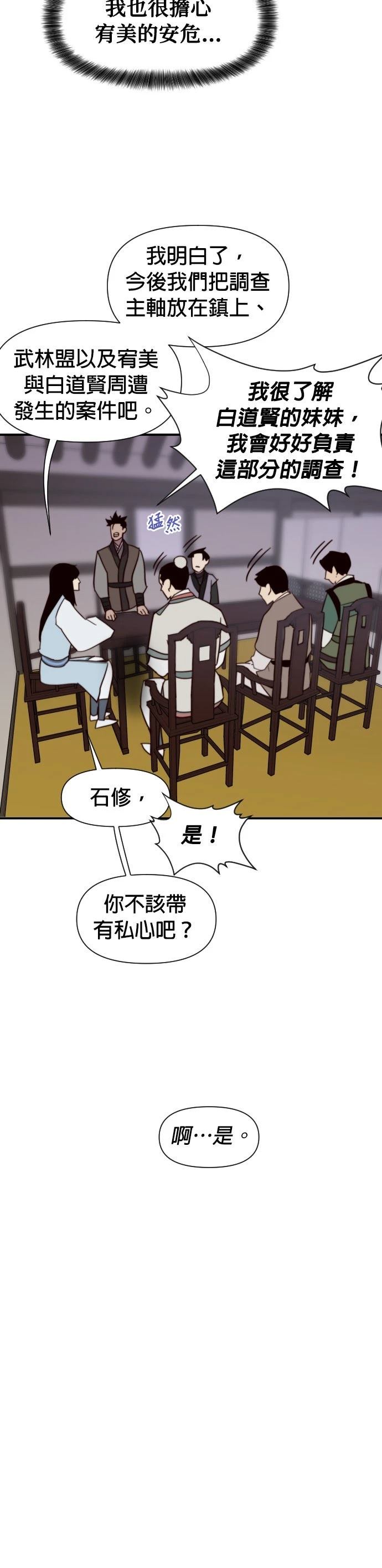 第132话7