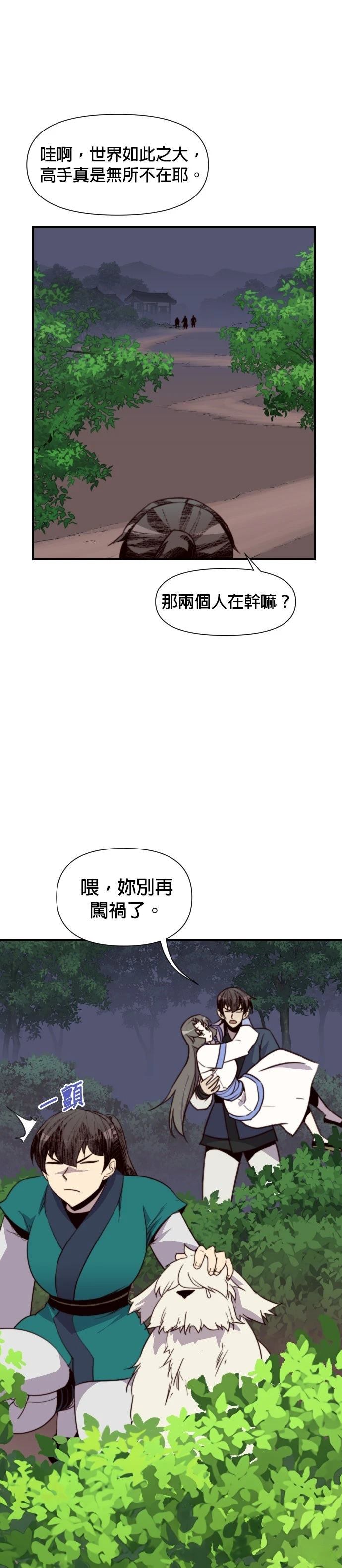 第138话0