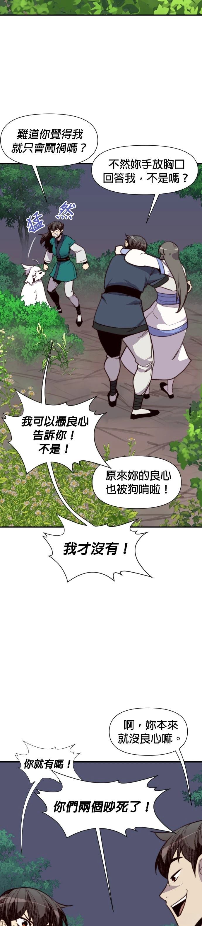 第138话1
