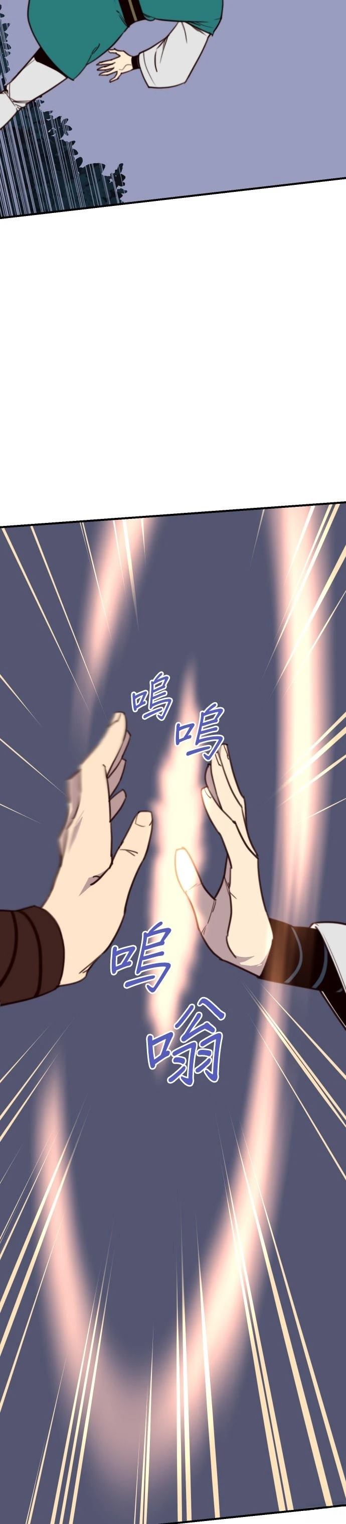 第138话11