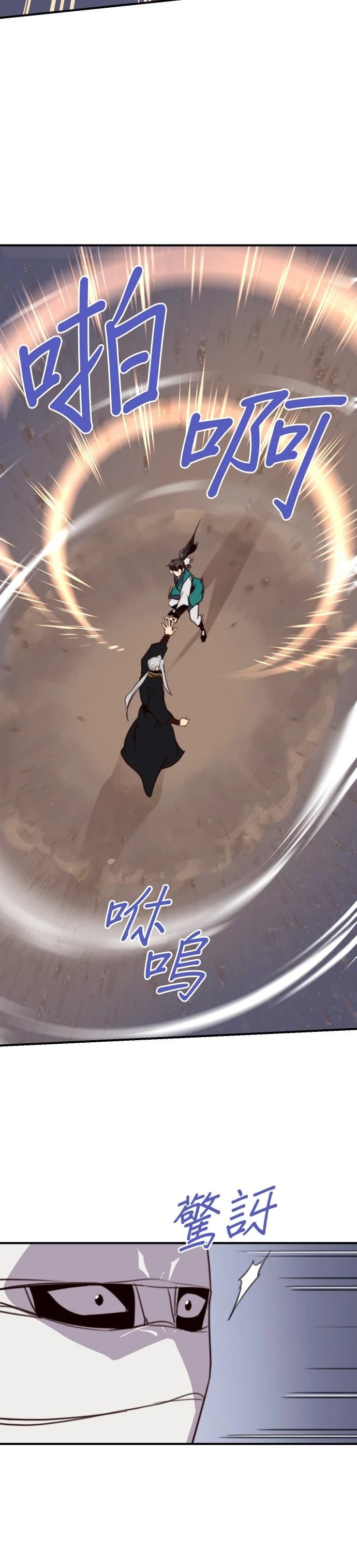 第138话12