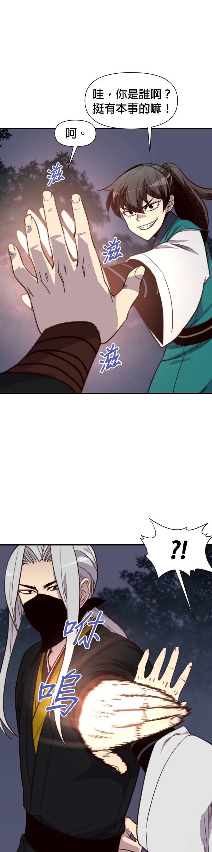 第138话13
