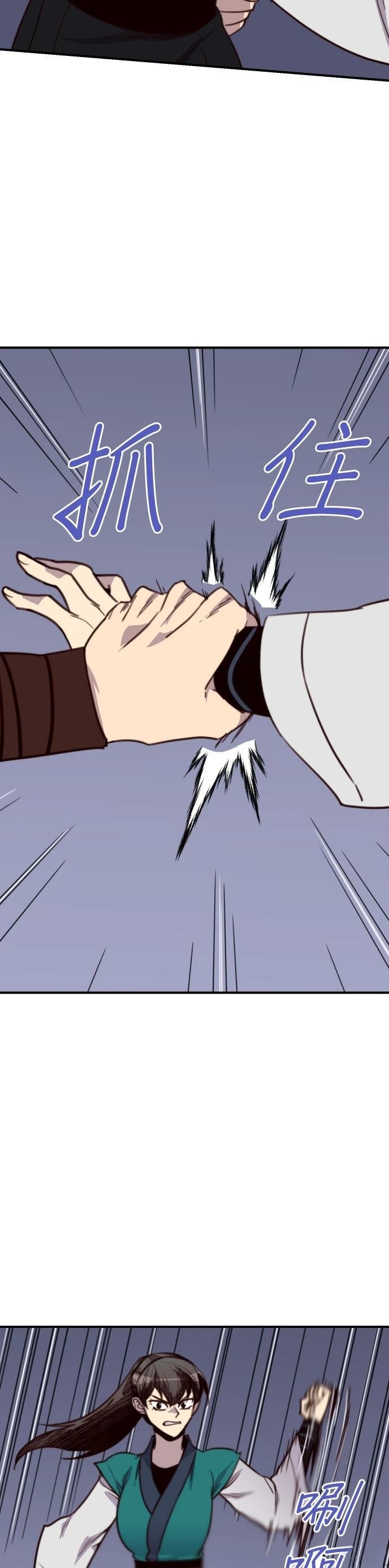 第138话14