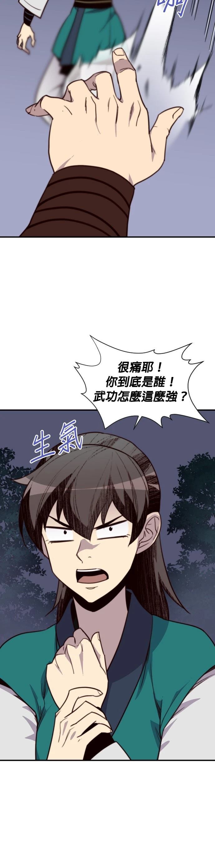 第138话15