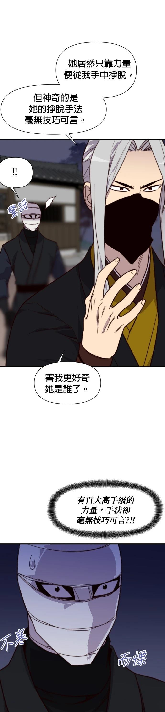 第138话16