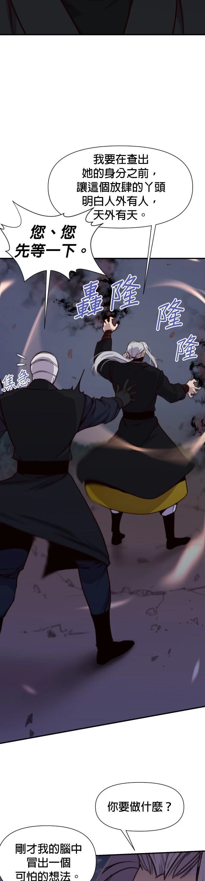 第138话17
