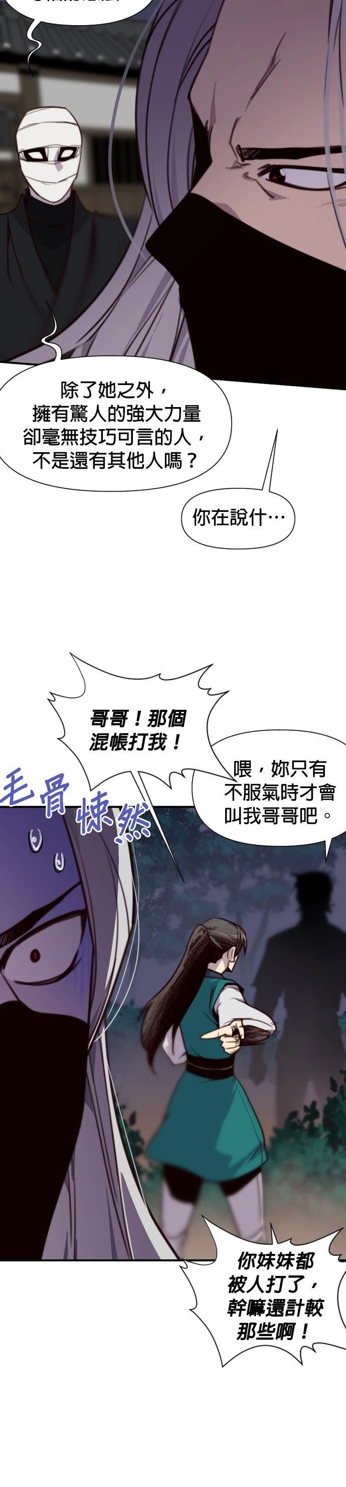 第138话18