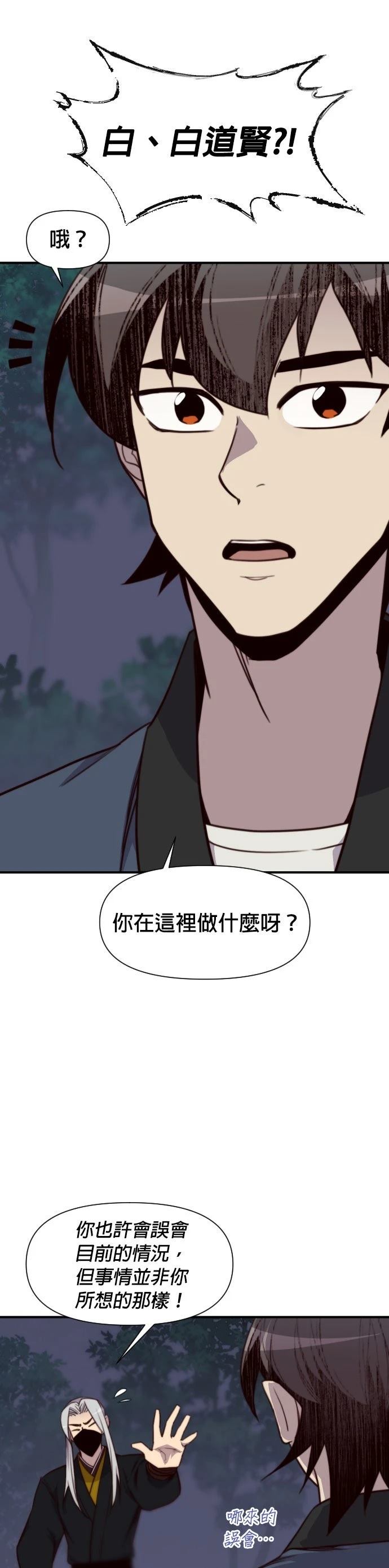 第138话19