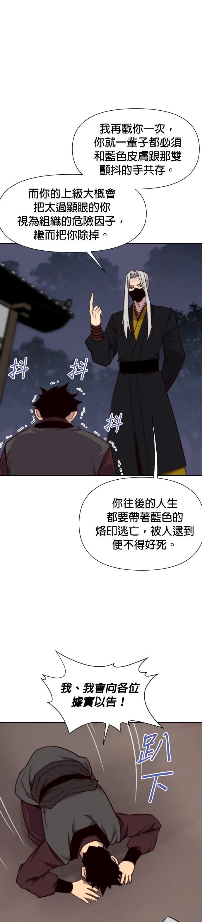 第138话26