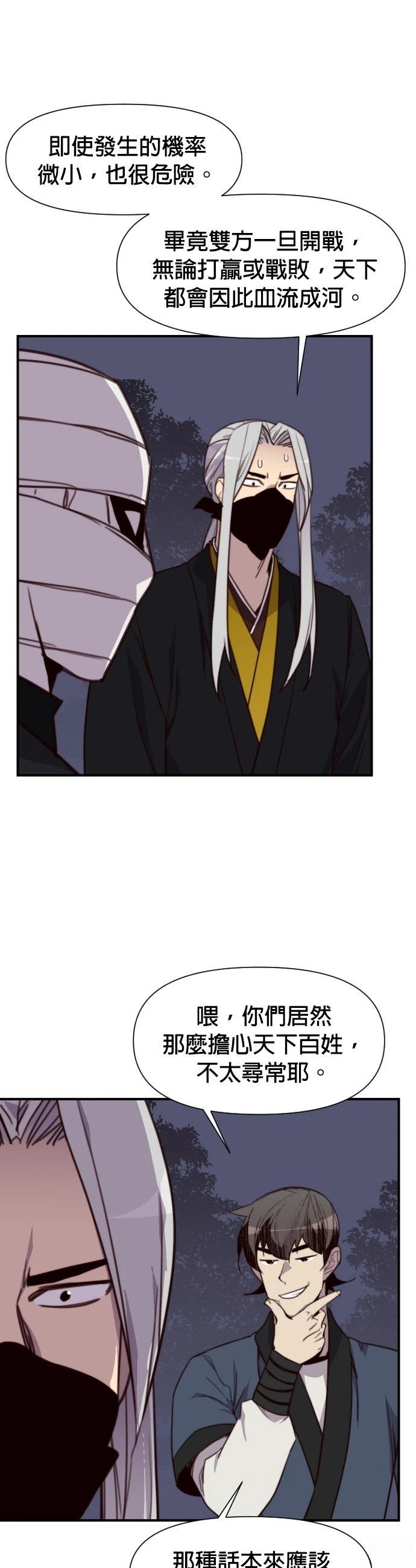 第138话34