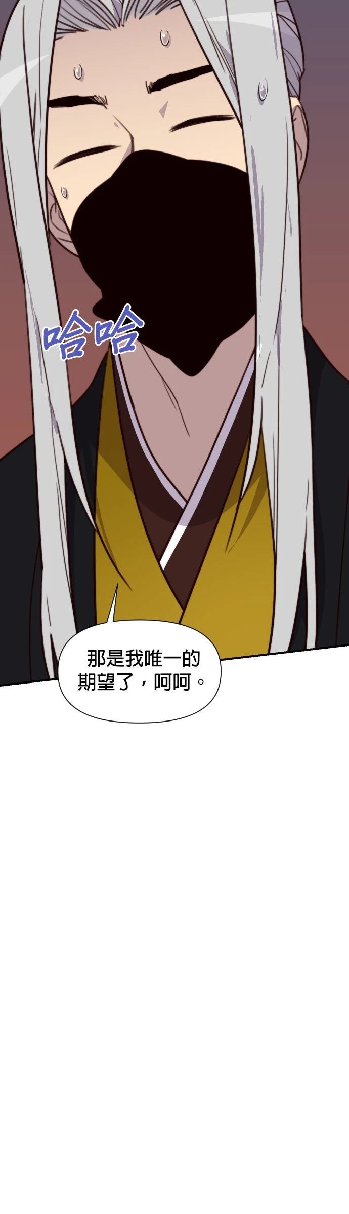 第138话39