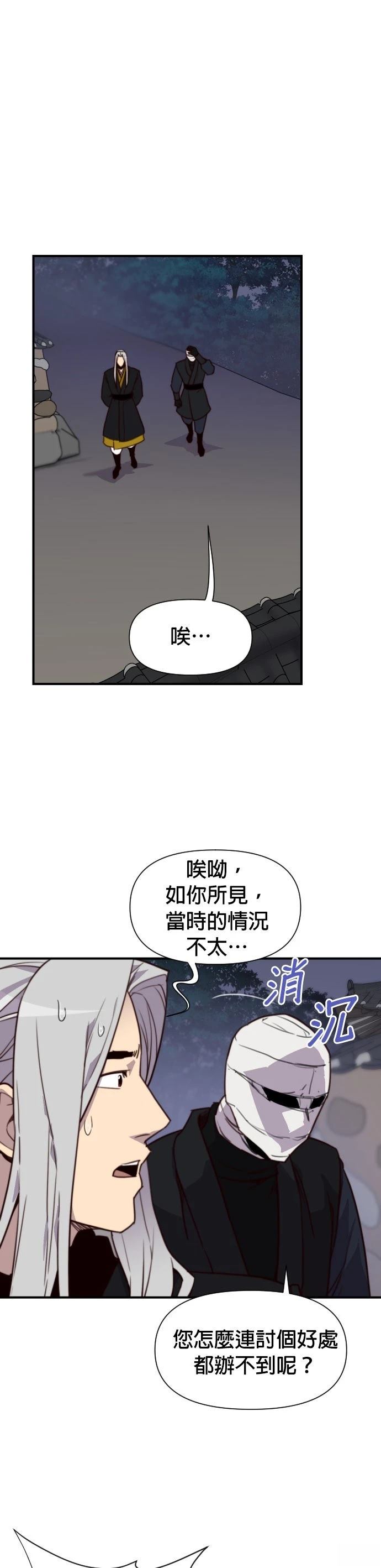 第138话40