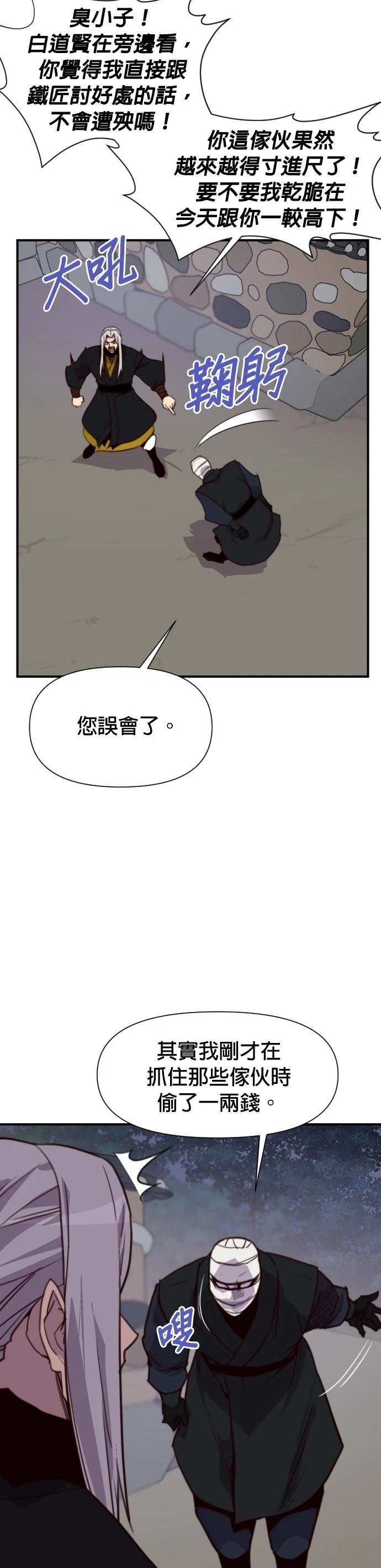 第138话41