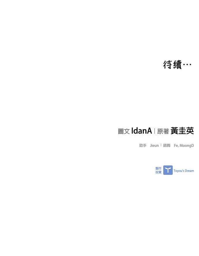 第138话43